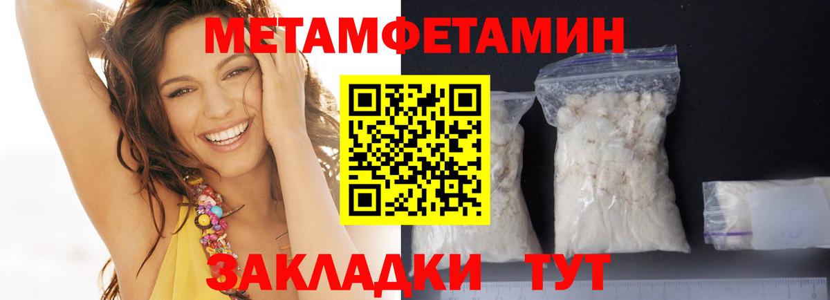 Amphetamine  Вход с VPN  Соль-Илецк  АМФ  Амфетамин VHQ 