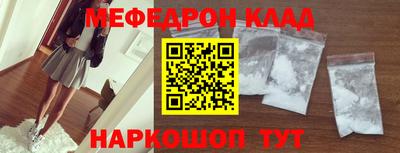 сатива Нарткала