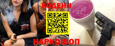 молекула духа Наро-Фоминск
