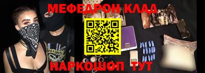 молекула духа Наро-Фоминск