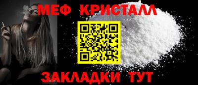 прущая мука Нальчик