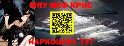 молекула духа Наро-Фоминск