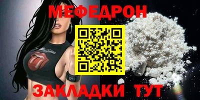 прущая мука Нальчик