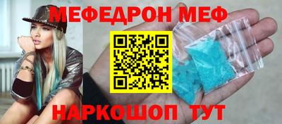 молекула духа Наро-Фоминск