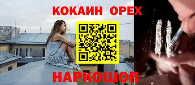 сатива Нарткала