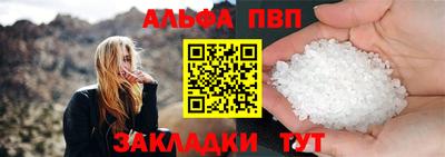 молекула духа Наро-Фоминск
