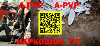 сатива Нарткала