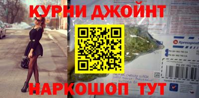 сатива Нарткала