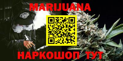 сатива Нарткала