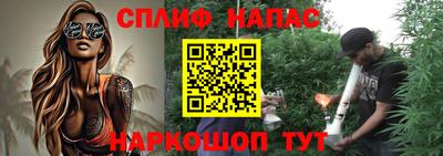 молекула духа Наро-Фоминск