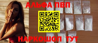 молекула духа Наро-Фоминск