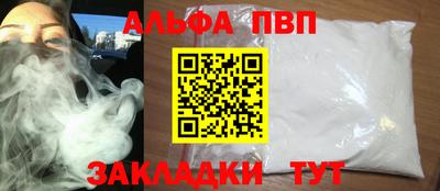 молекула духа Наро-Фоминск