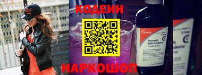 молекула духа Наро-Фоминск