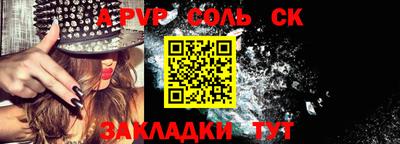прущая мука Нальчик