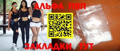 прущая мука Нальчик