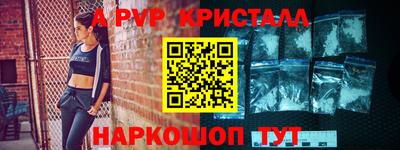 сатива Нарткала