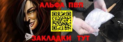 прущая мука Нальчик