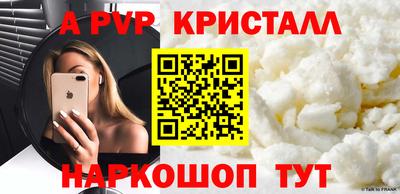 прущая мука Нальчик