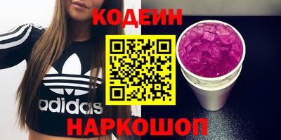 молекула духа Наро-Фоминск