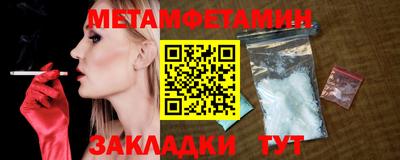 молекула духа Наро-Фоминск