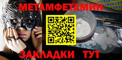 молекула духа Наро-Фоминск