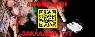 сатива Нарткала