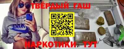 молекула духа Наро-Фоминск
