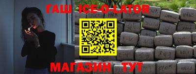 молекула духа Наро-Фоминск