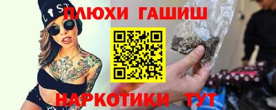 молекула духа Наро-Фоминск