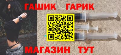 молекула духа Наро-Фоминск