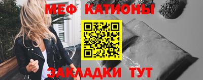 сатива Нарткала