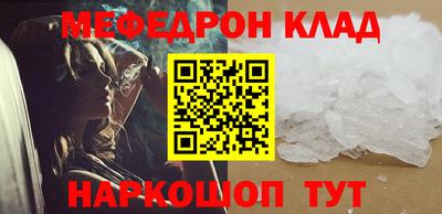 молекула духа Наро-Фоминск
