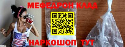 молекула духа Наро-Фоминск