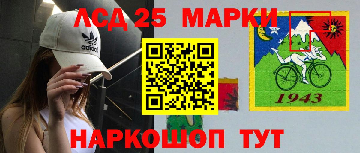 Соль-Илецк  ЛСД экстази кислота  Вход с VPN 