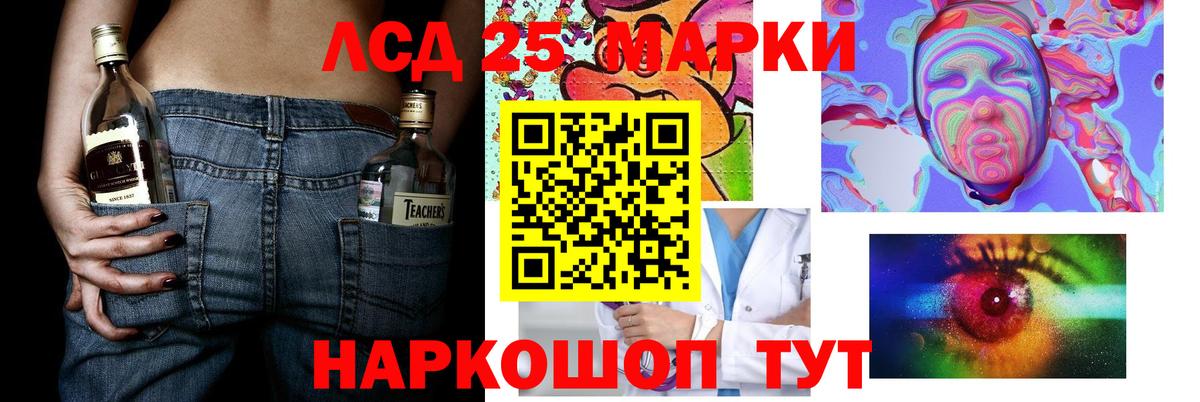 ЛСД экстази ecstasy Соль-Илецк