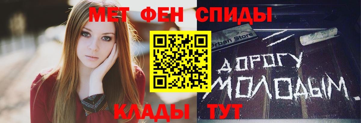 Соль-Илецк  Метамфетамин  Вход с VPN  МЕТАМФЕТАМИН витя 