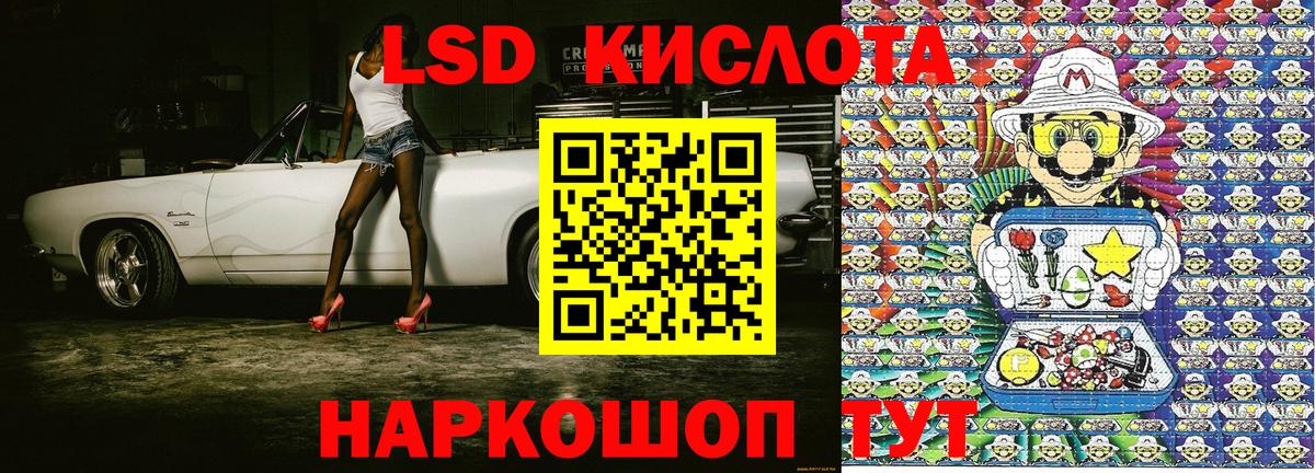 Марки N-bome 1500мкг Соль-Илецк
