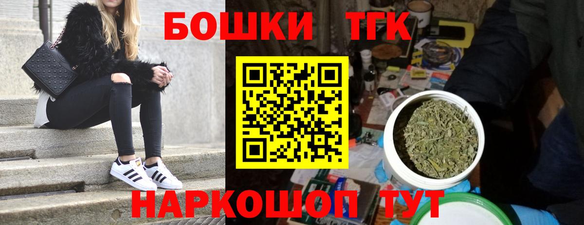 Соль-Илецк  Конопля индика  Вход с VPN  Канабис SATIVA & INDICA  Конопля семена 